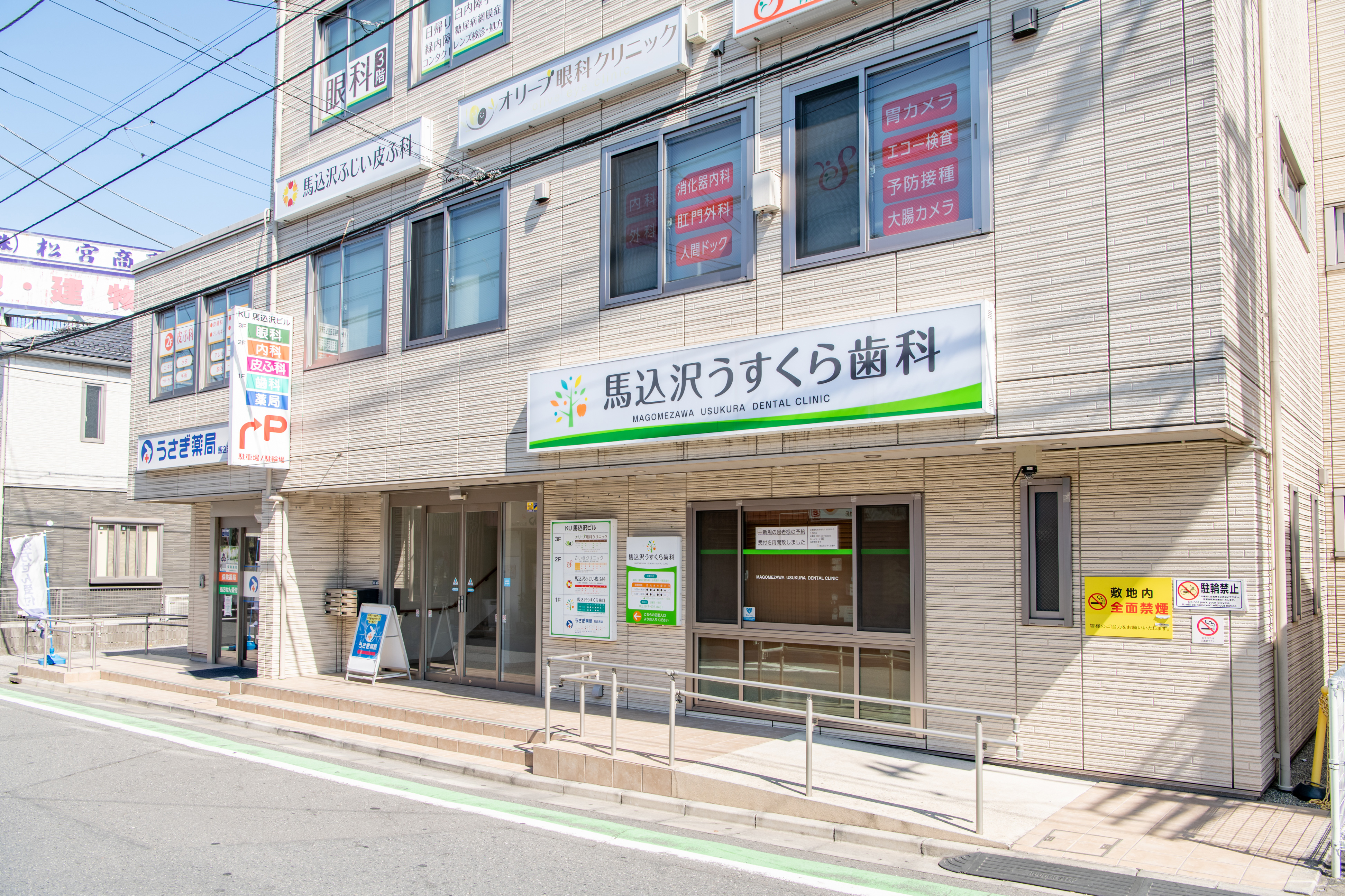 スロープイメージ