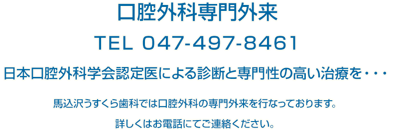 家族みんな安心して通いやすい医院を目指して