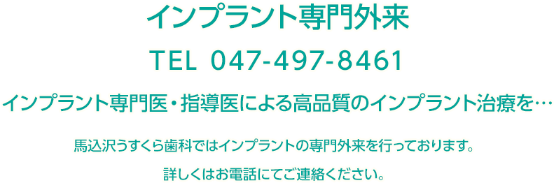 家族みんな安心して通いやすい医院を目指して
